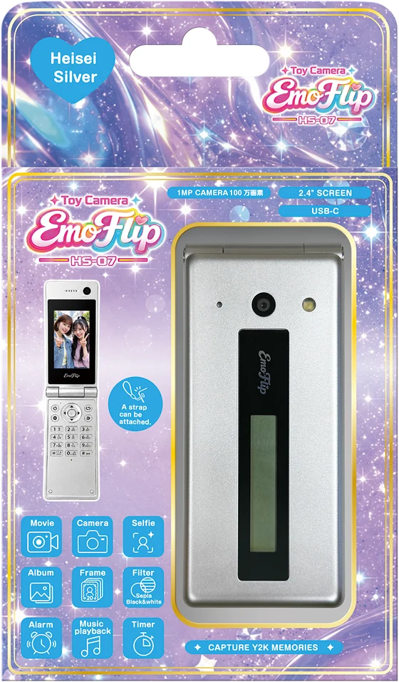 EmoFlip（エモフリップ）HS-07 ヘイセイシルバー パッケージ