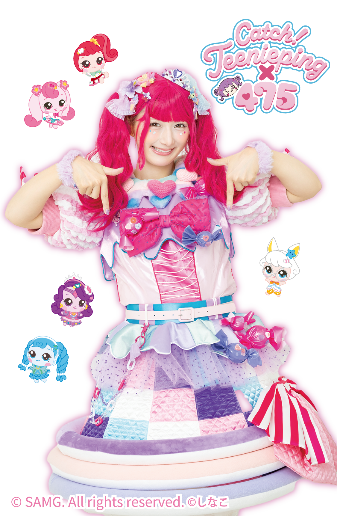 スマホ用トップビジュアル