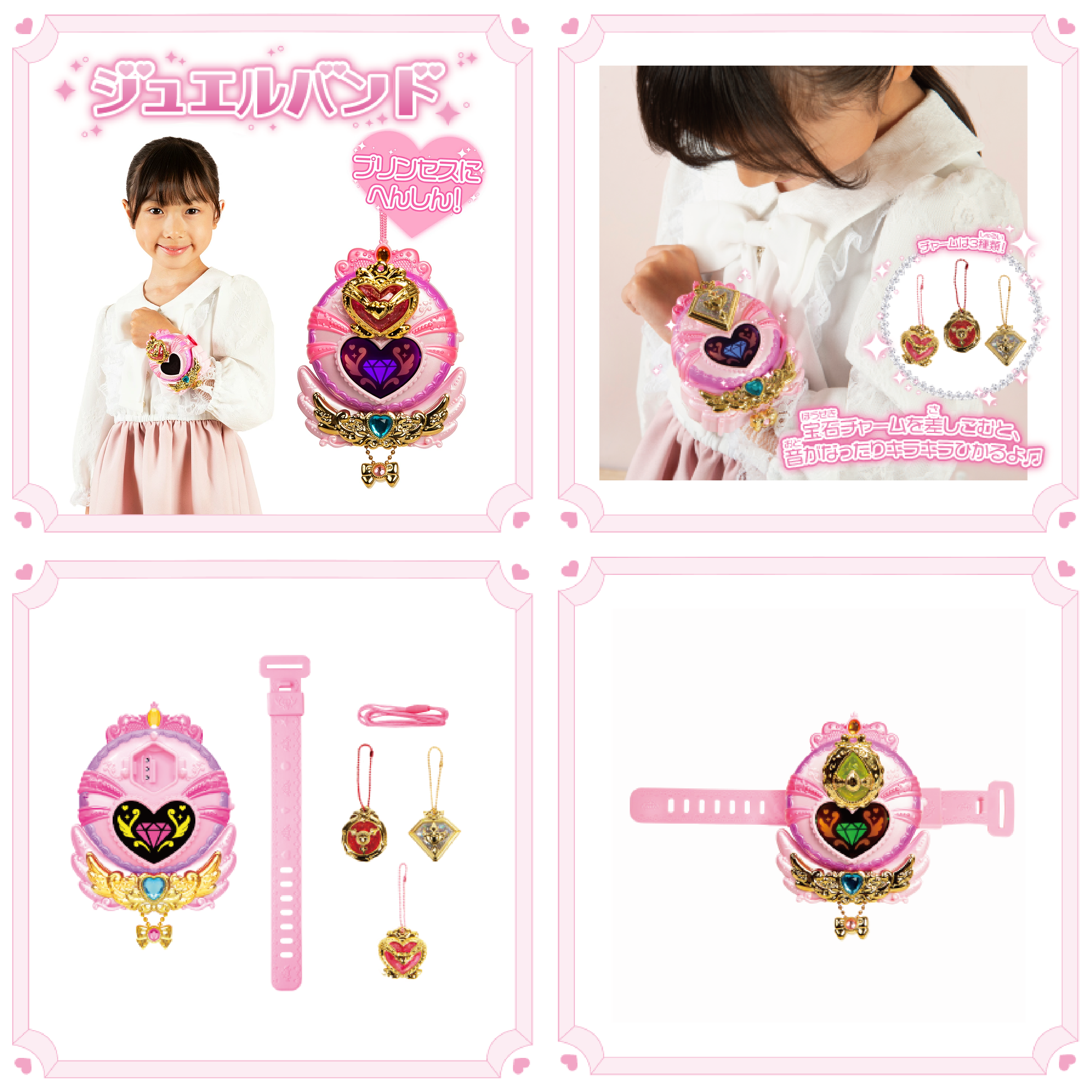 キャッチティニピン