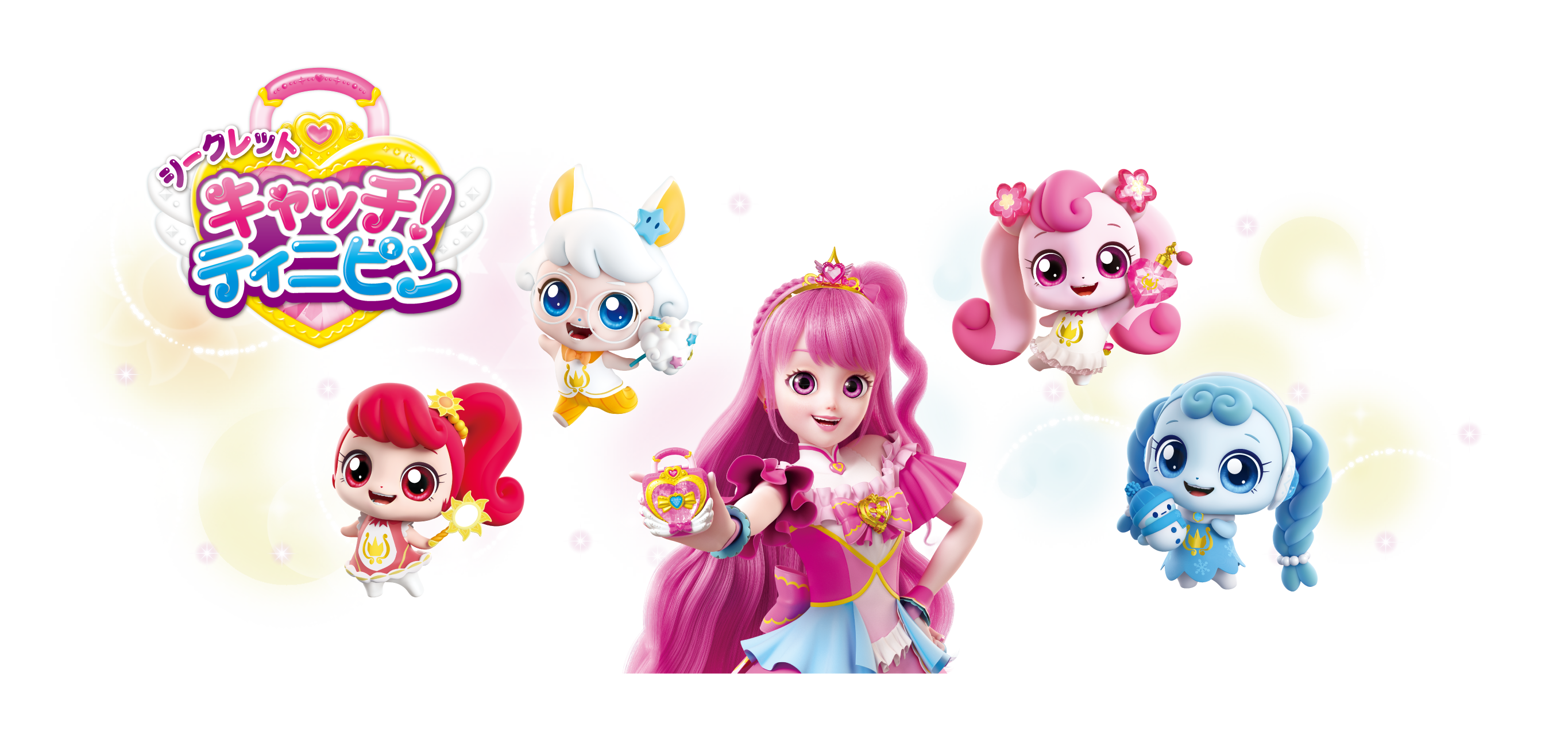 ティニピン トップビジュアル