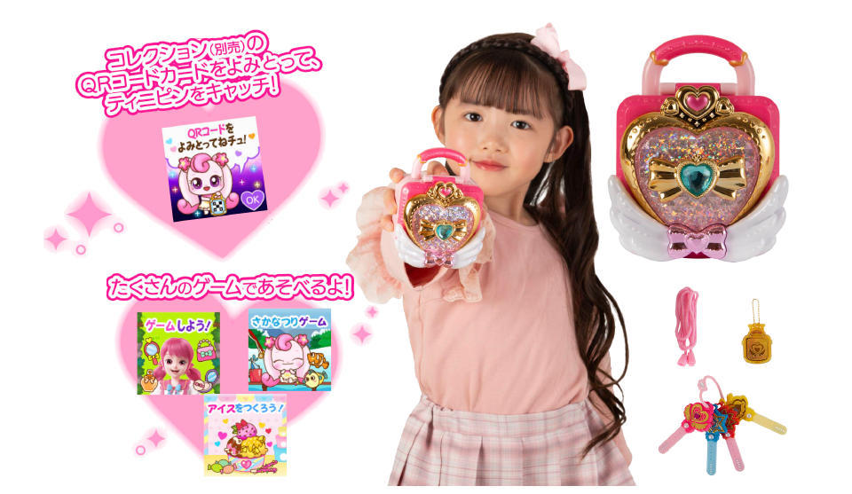 シークレット キャッチ！ティニピン ミスティックハートウィング