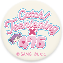 キャッチ！ティニピン×475