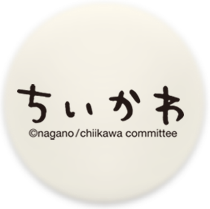 ちいかわ ライト 水鉄砲 スーイスイ