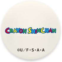 クレヨンしんちゃん