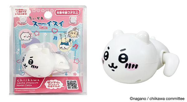 ちいかわスーイスイ ちいかわ