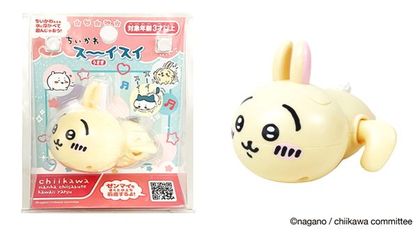 ちいかわスーイスイ うさぎ