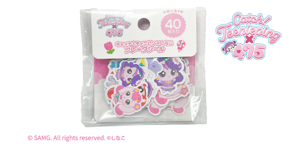 キャッチ！ティニピン×475 フレークシール