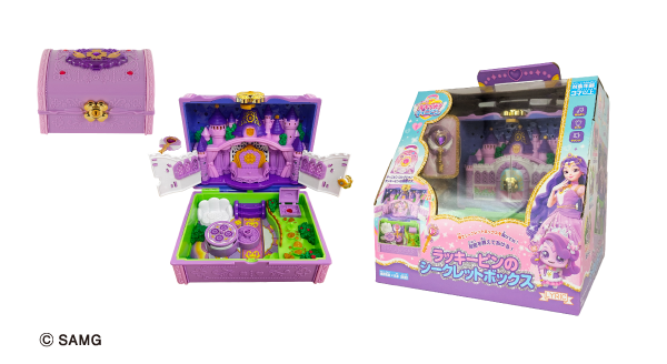 シークレットボックス