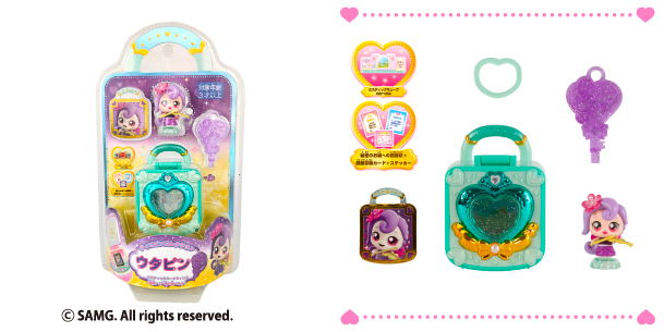 ティニピンコレクション　ウタピン