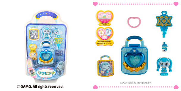 ティニピンコレクション　ワワピン