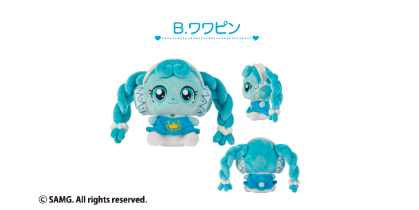 ぬいぐるみ　ワワピン