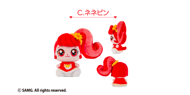 ぬいぐるみ　ネネピン