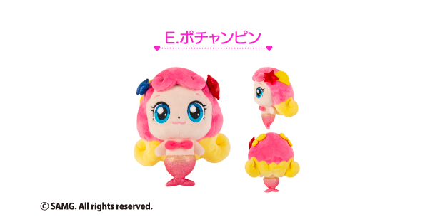 ぬいぐるみ　ポチャンピン