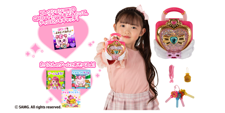 ミスティックハートウィング