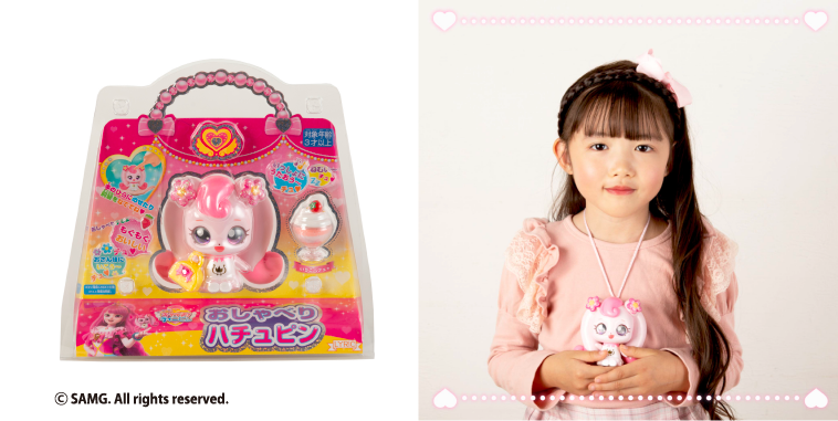 おしゃべり　ハチュピン