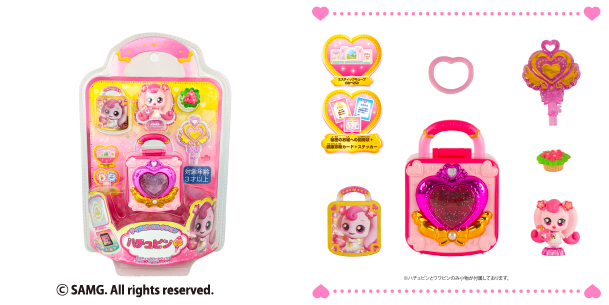 ティニピンコレクション　ハチュピン