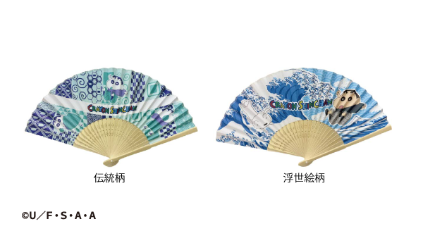 クレヨンしんちゃんWAGARA　扇子