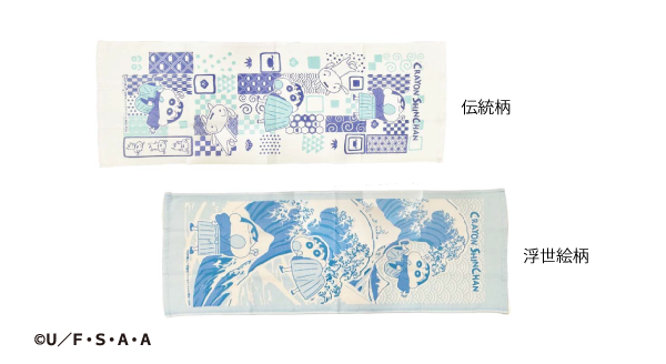 クレヨンしんちゃんWAGARA　手拭いタオル