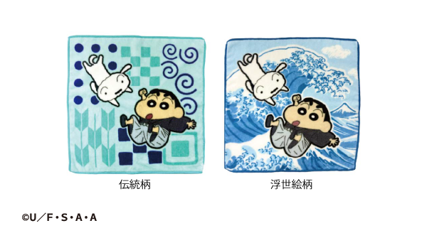 クレヨンしんちゃんWAGARA　ミニタオル