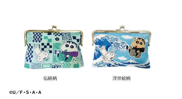 クレヨンしんちゃんWAGARA　がまぐちポーチ