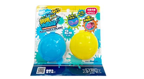 無限水風船 2個パック スカイブルーベリー＆レーザーレモン