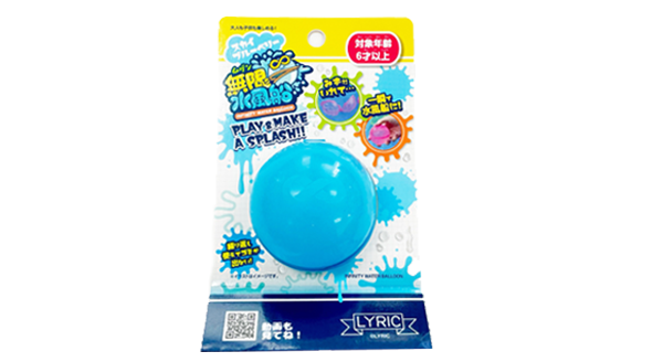 無限水風船 スカイブルーベリー