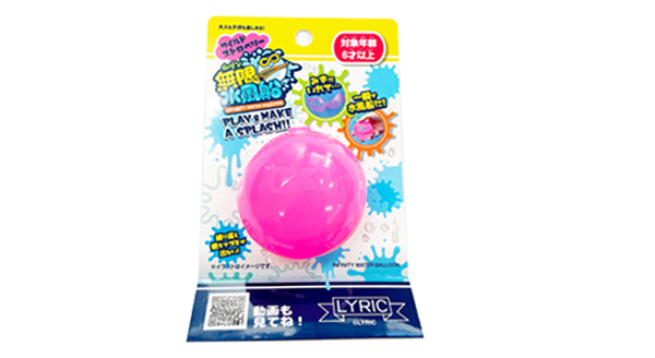 無限水風船 ワイルドストロベリー