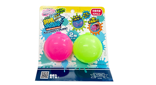 無限水風船 2個パック ワイルドストロベリー＆ビターライム