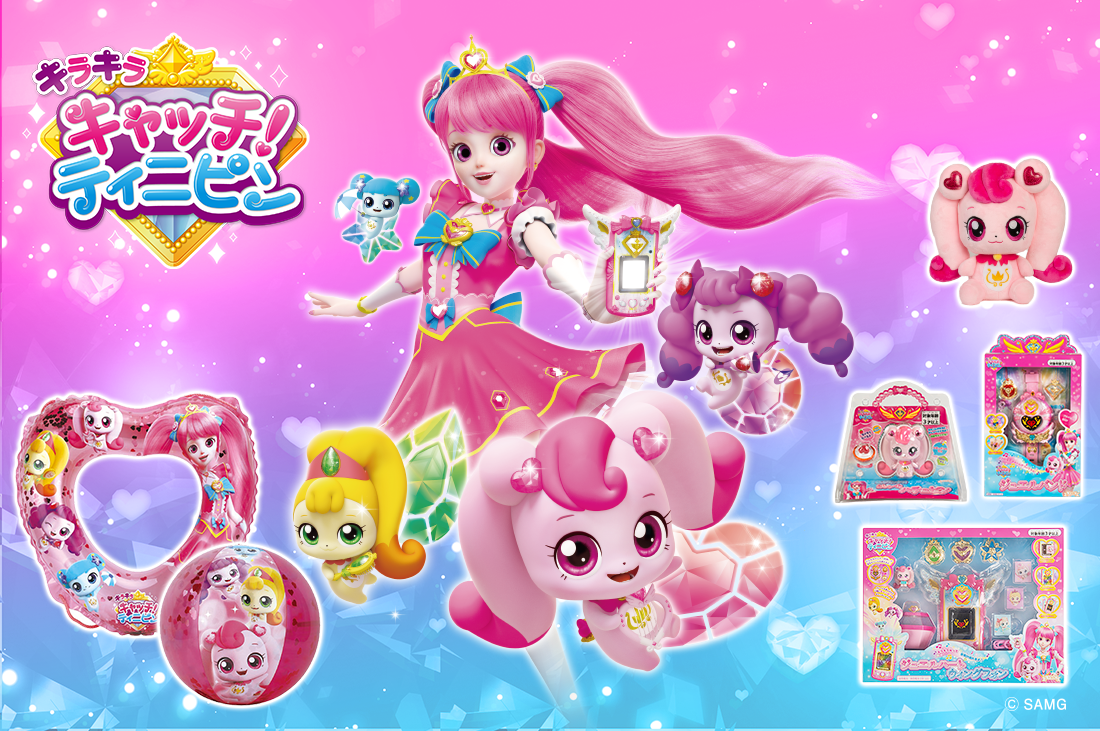 ティニピン ジュエルハートウィングフォン